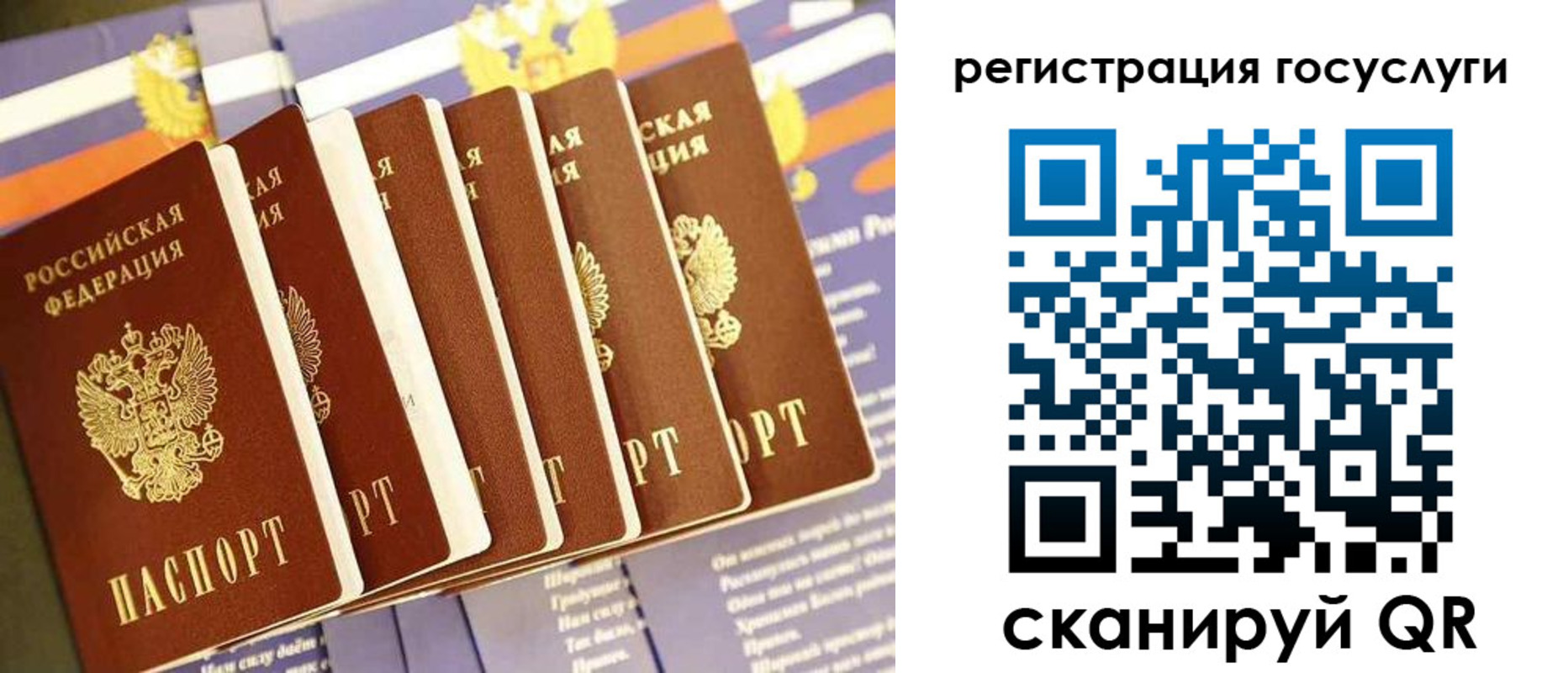 прописка для кредита в Новочебоксарске