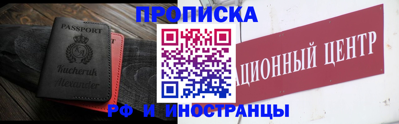 регистрация для школы в Новочебоксарске